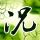 终极一班3